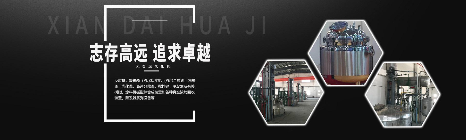走進(jìn)新聯(lián)昌